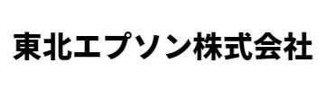 東北エプソン株式会社