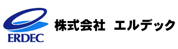 株式会社エルデック